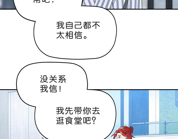 第6话 禁闭and阴影58