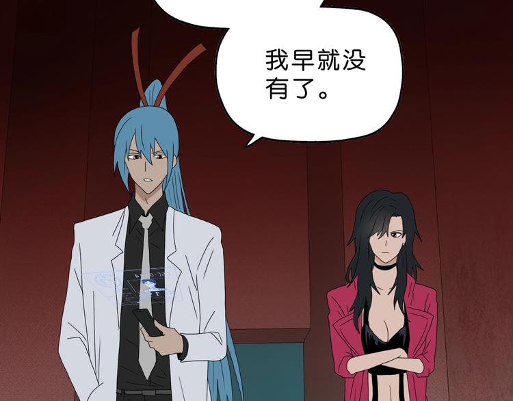 第37话 必然的代价35