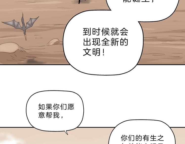 72话 全局大翻盘5