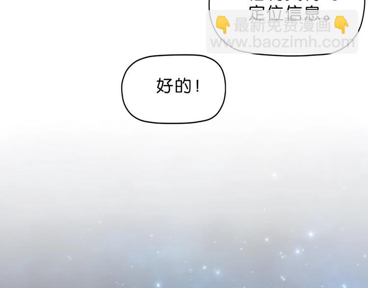 第15话 提前对决52