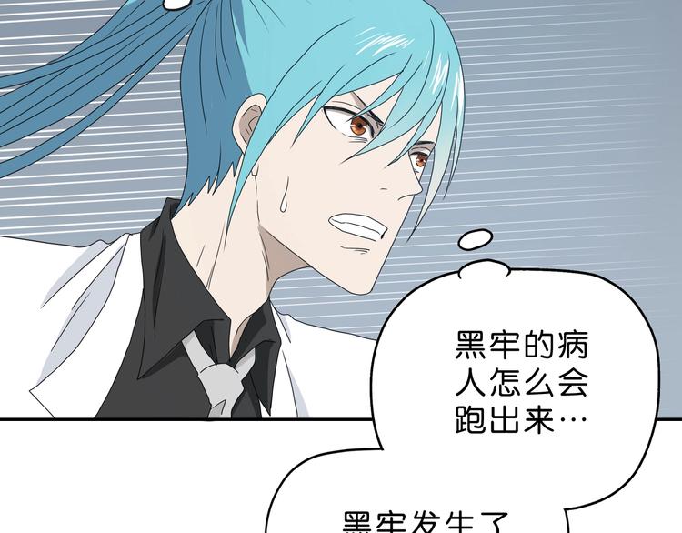 第36话 天外有天4