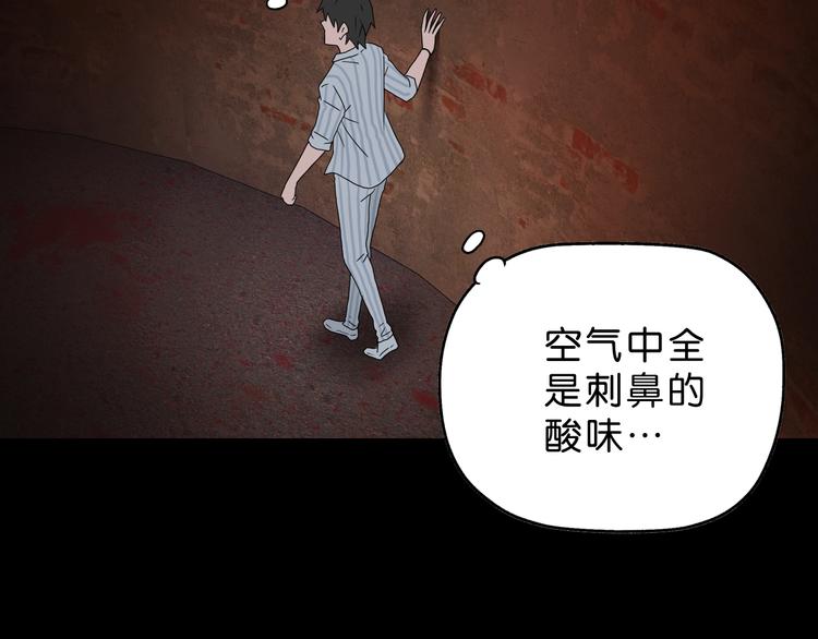 第37话 必然的代价91