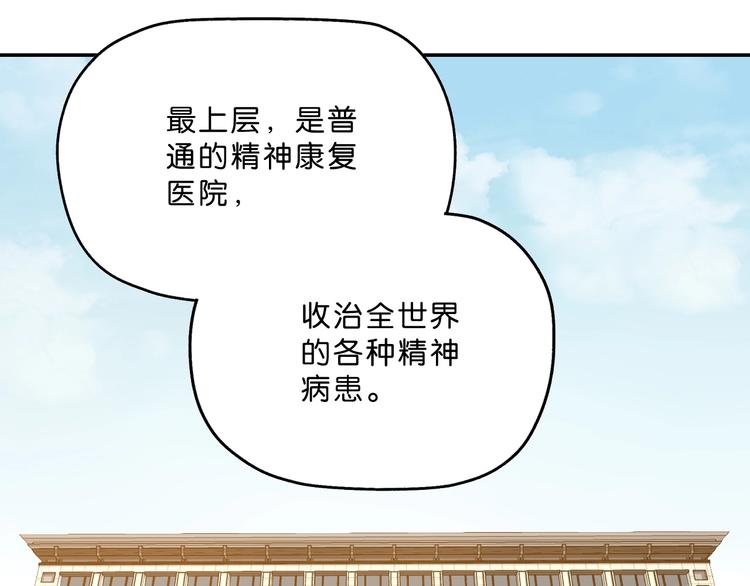 第3话 不归之门120