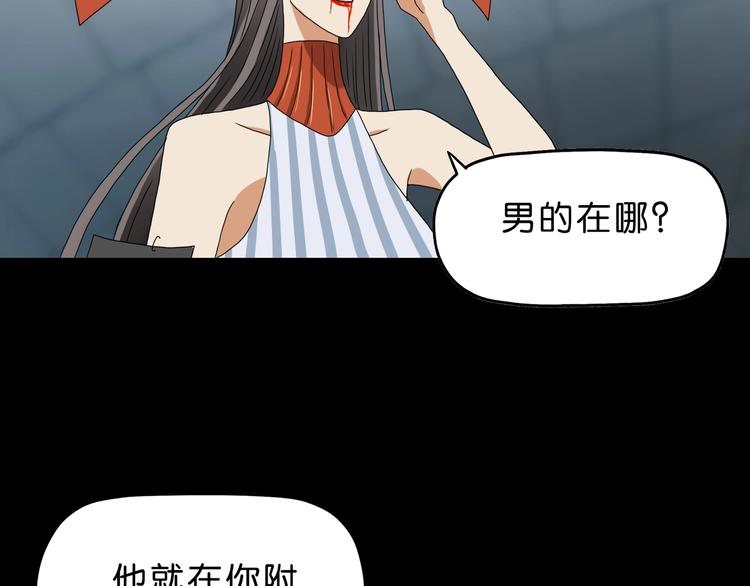第17话 疾之如仇26