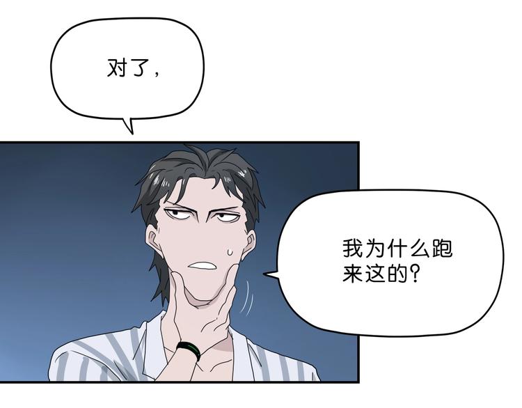 第4话97