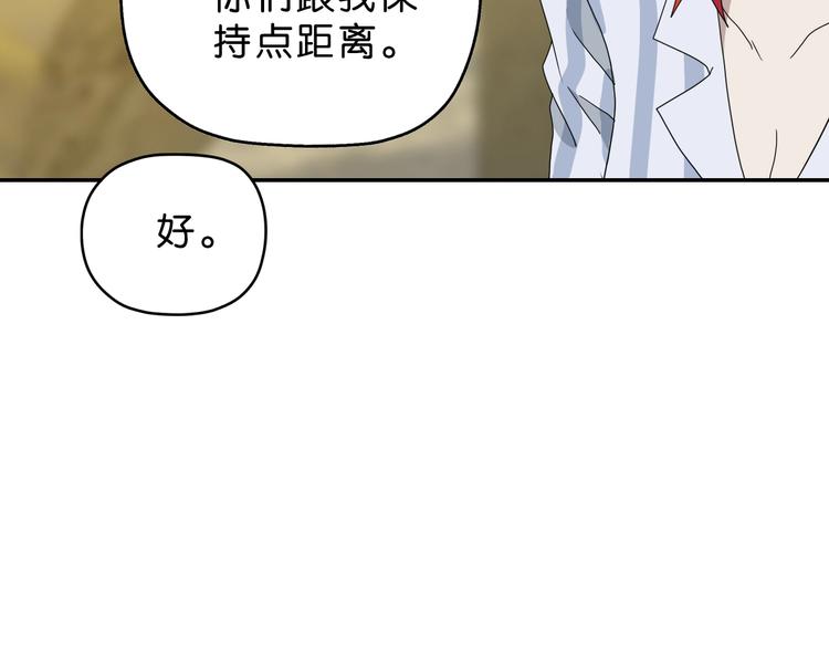 第39话 自以为觉醒61