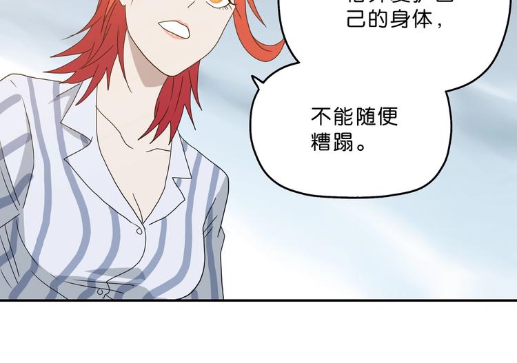 第3话 不归之门155