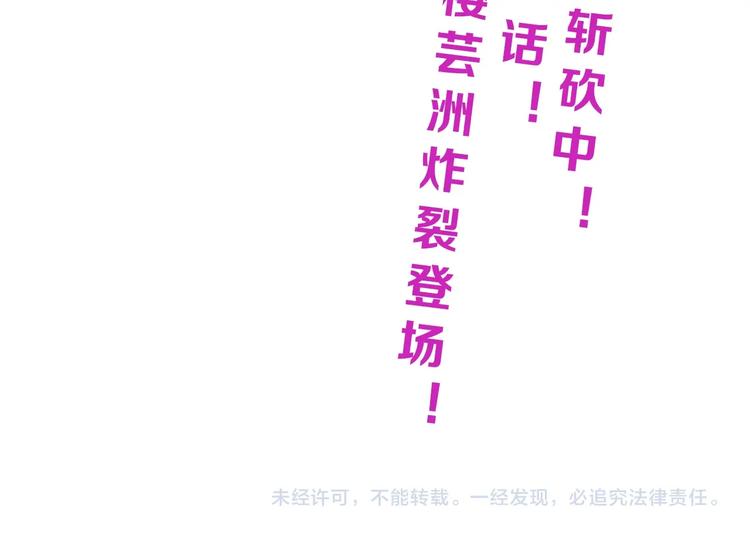第48话 守门人回来了115