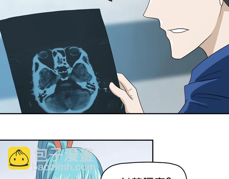 第41话 不能告诉TA的承诺100