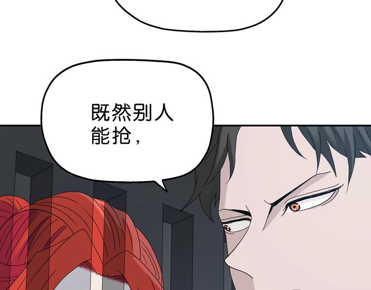 第8话 五朵红花32