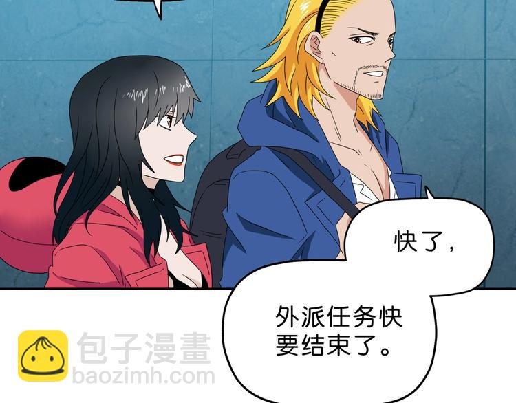 第59话 感谢你的耳朵12