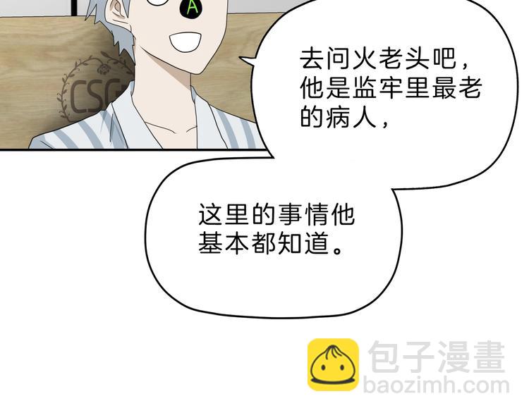 第68话 复活的意义66