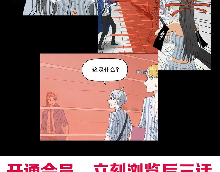 第51话 冤家路窄120