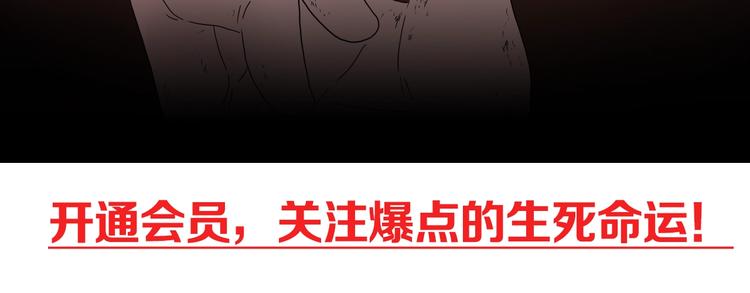 第36话 天外有天139