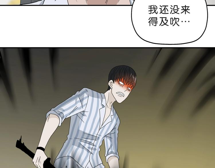 第50话 对称怪归来87