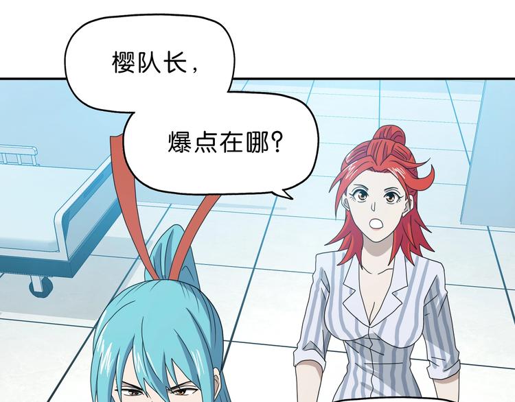 第41话 不能告诉TA的承诺20