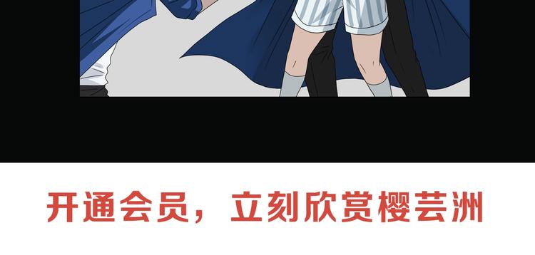 第47话 黑牢初见132