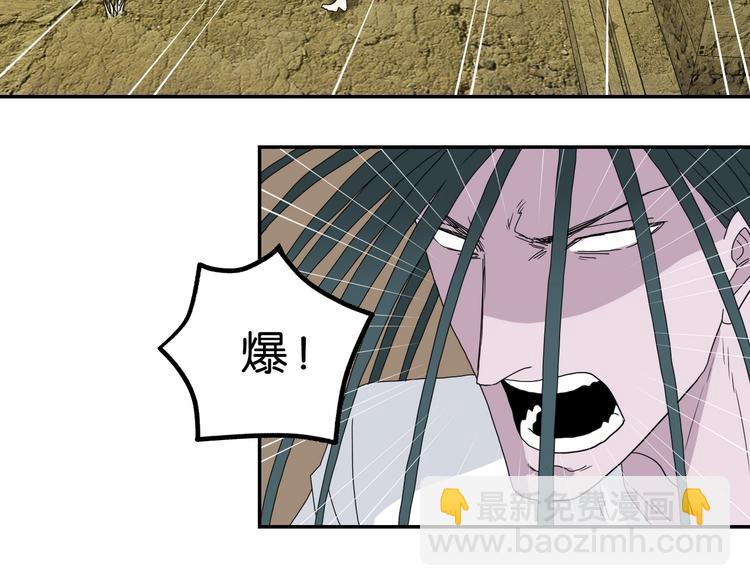 第34话 以小博大81