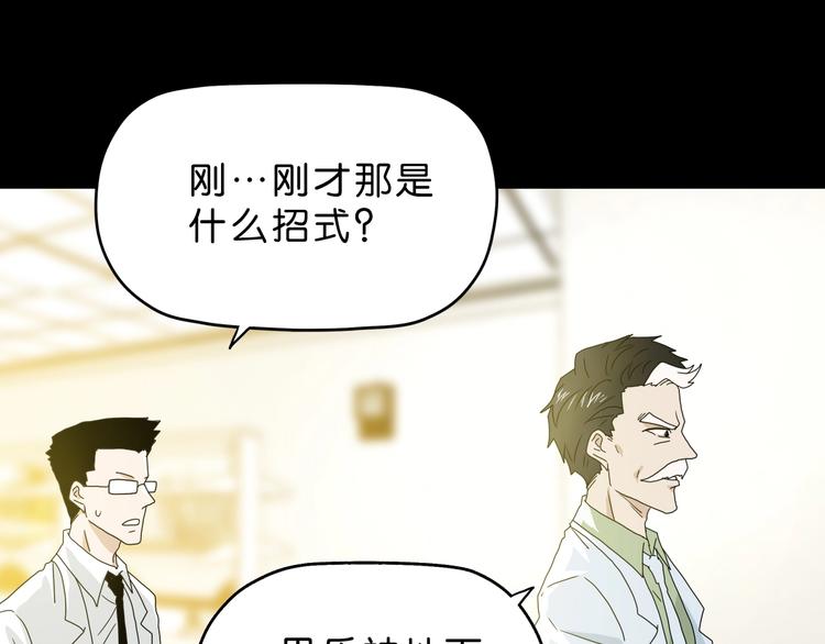 第24话 似在似不在58