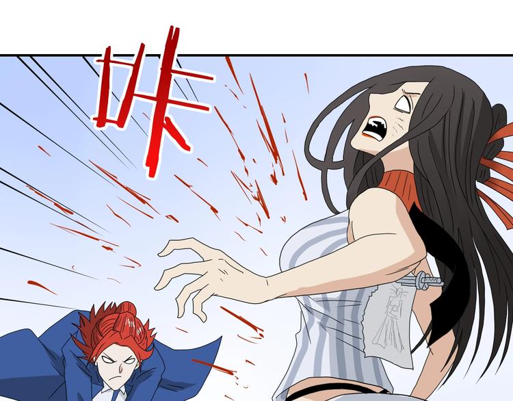 第55话 只怪太把自己当角！50
