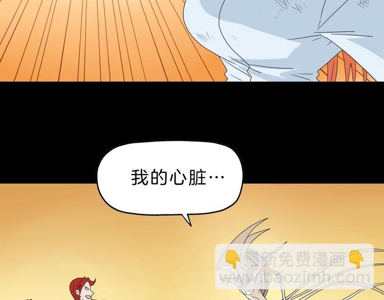 第73话 梦想新起点40