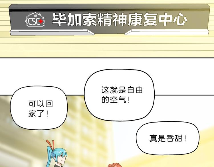 第73话 梦想新起点116