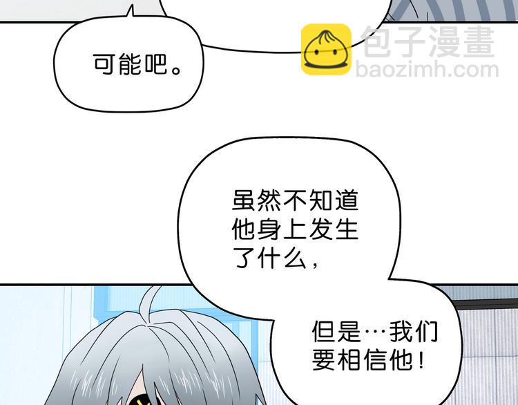 第66话 意外的便当，意外的人15