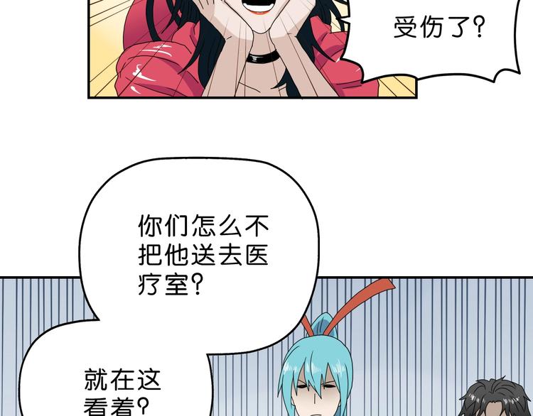 第17话 疾之如仇88