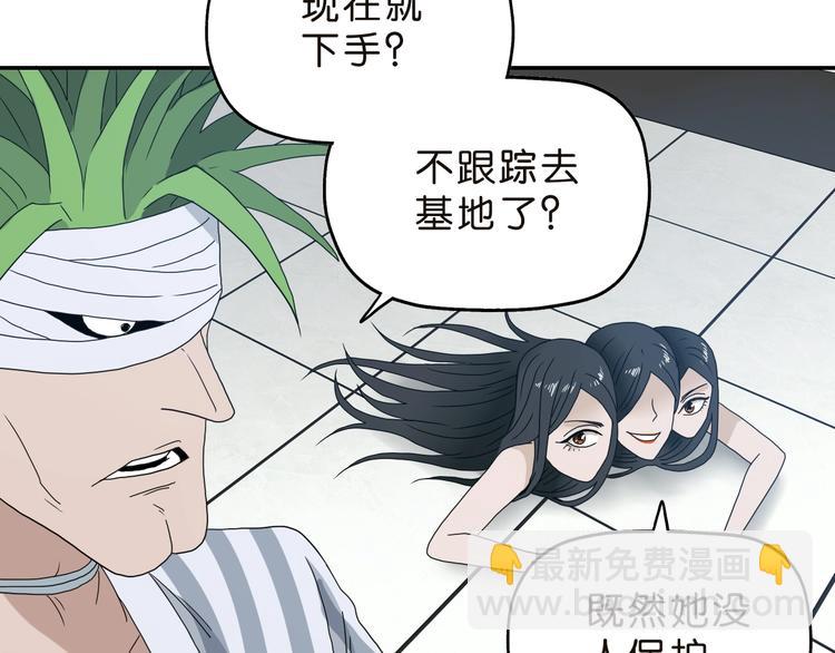 第30话 蝴蝶效应32
