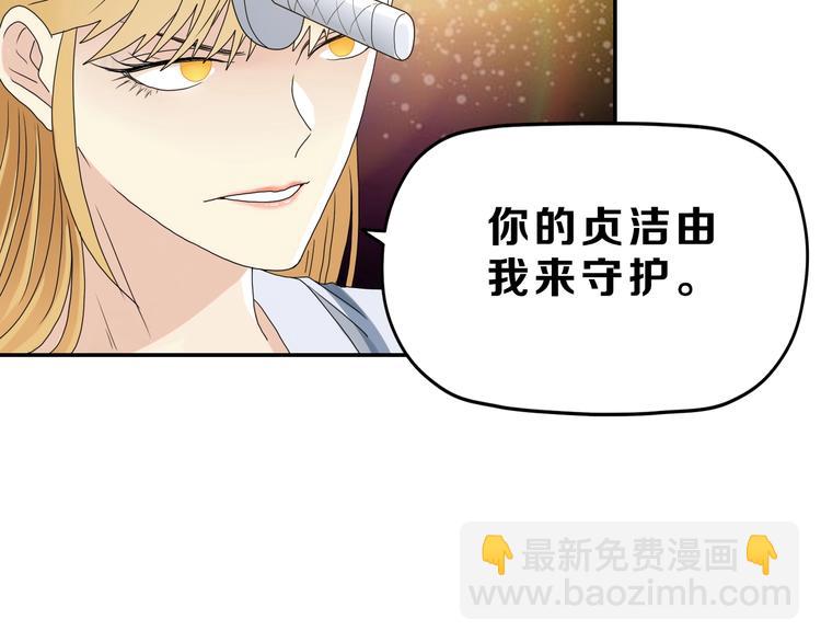 第11话 绿野鬼踪15