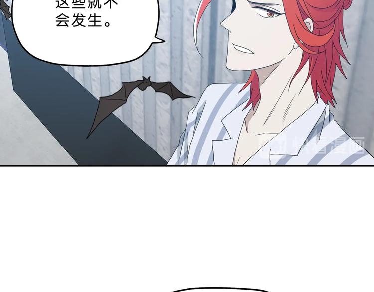 第5话 ☠ 精神力 ☠3