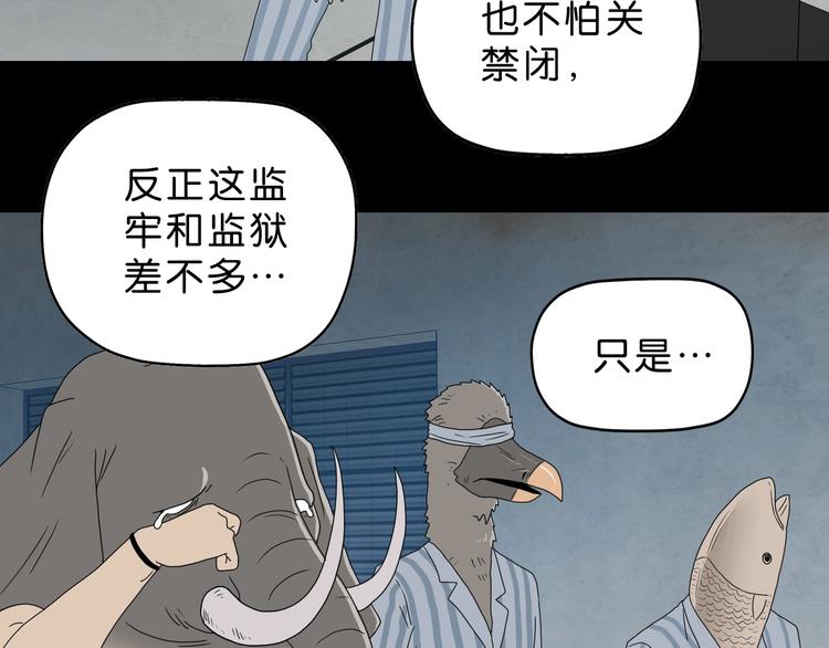 第61话 没有希望便无绝望25