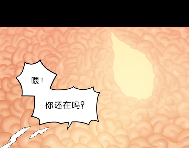 第65话 各怀鬼胎18