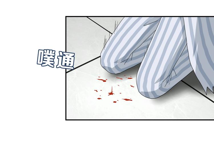 第53话 极限一换一89