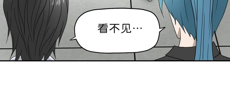 第17话 疾之如仇69