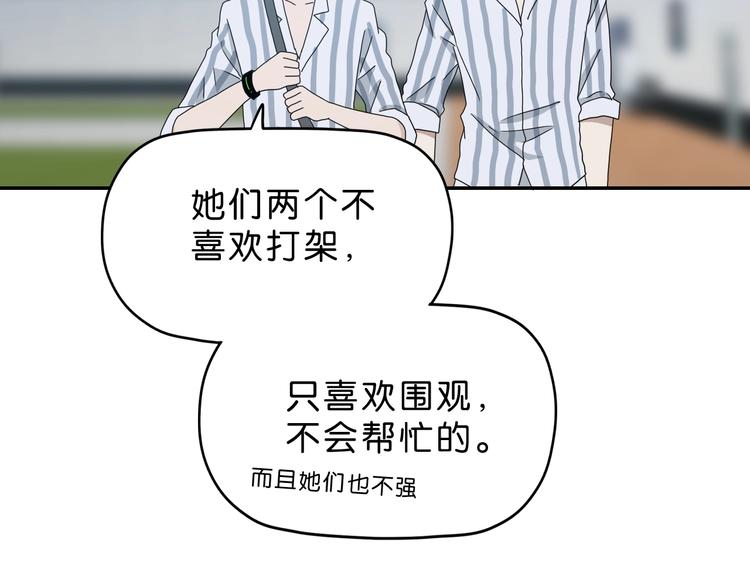 第8话 五朵红花89