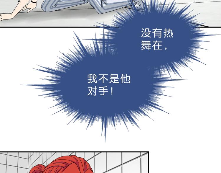 第14话 跌入深渊95