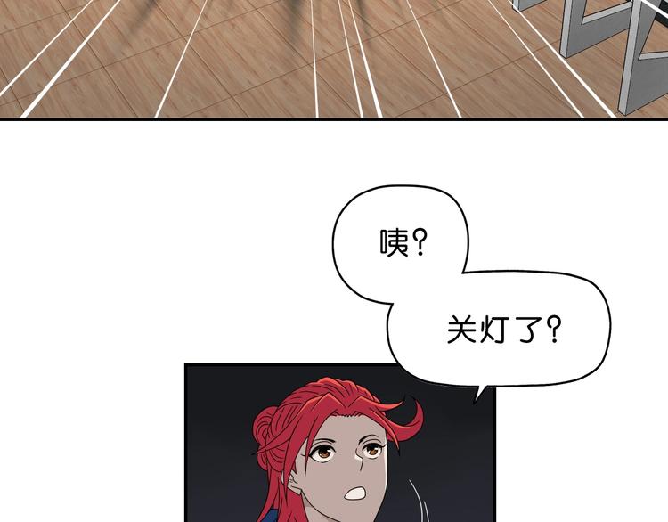 第43话 灾厄爆发的前夕63