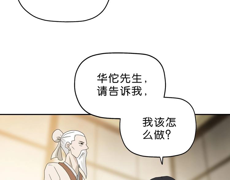 第48话 守门人回来了26