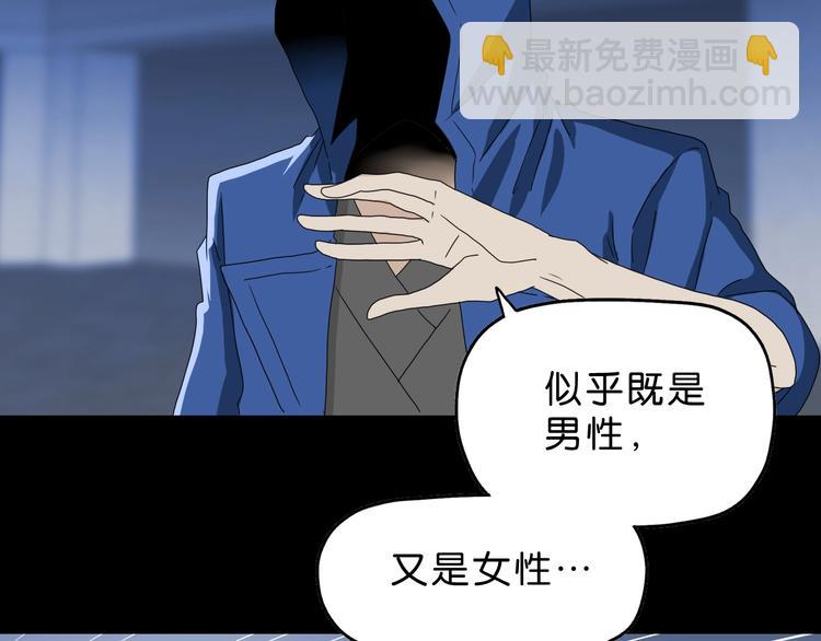 第24话 似在似不在145