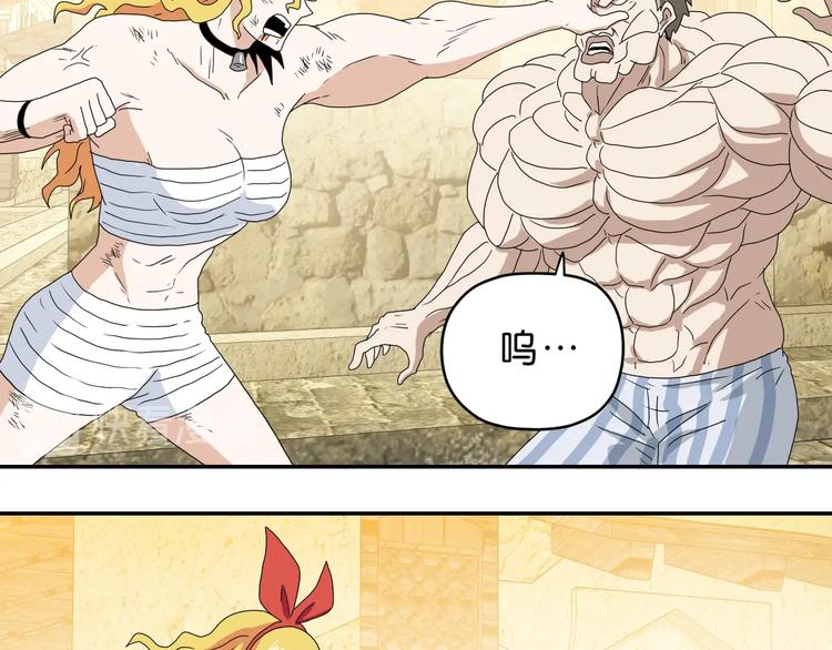 第35话 半场开香槟41