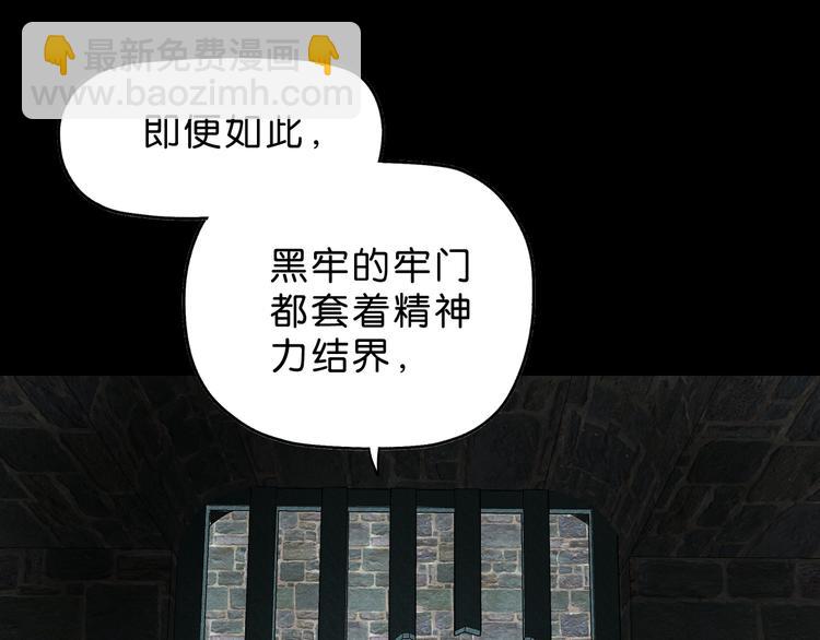第66话 意外的便当，意外的人107