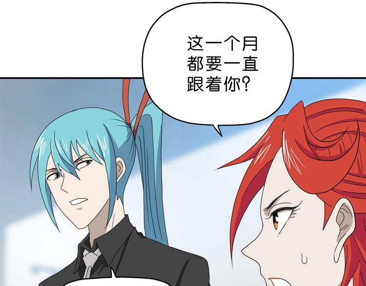 第41话 不能告诉TA的承诺59