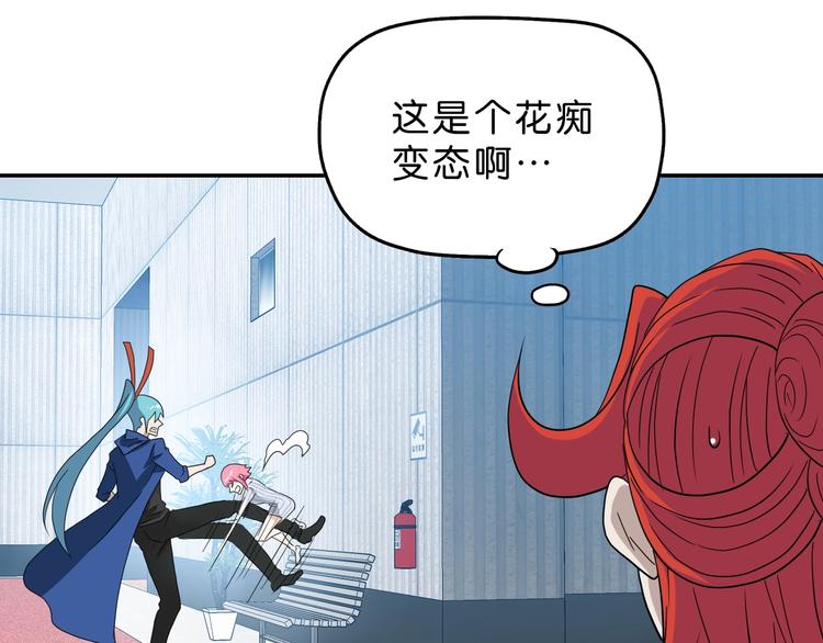 第42话 第一天上班32