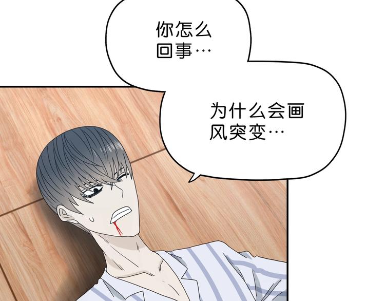 第10话3