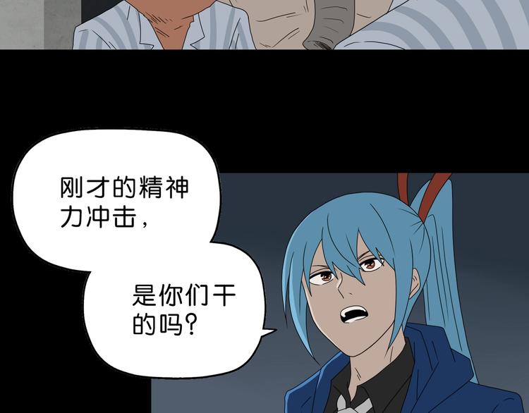 第60话 成年人的崩溃99