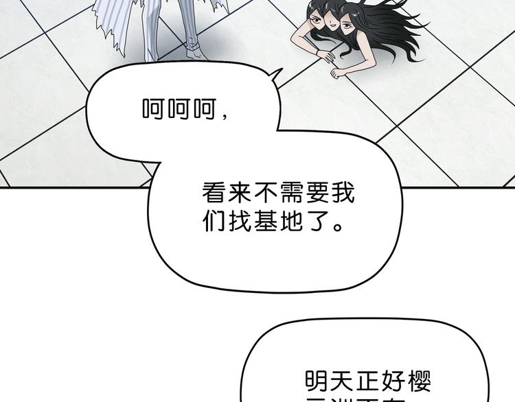 第29话 此仇不报非君子99
