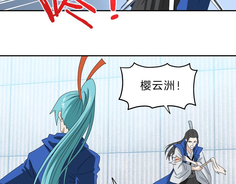 第67话  喵 没了50