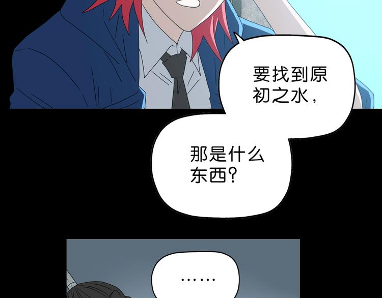 第65话 各怀鬼胎44