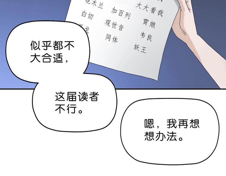 第10话116